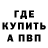Кетамин VHQ Slime Berry