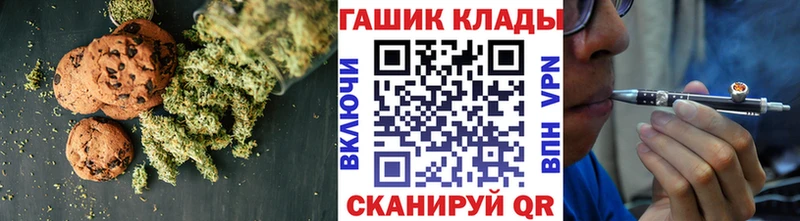 цены наркотик  Болохово  darknet состав  Canna-Cookies конопля 