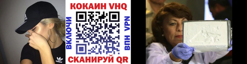 хочу наркоту  Болохово  COCAIN Эквадор 