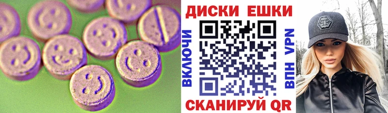 ОМГ ОМГ ONION  Болохово  Ecstasy 300 mg  закладка 