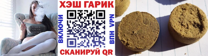 Гашиш гарик  Болохово 