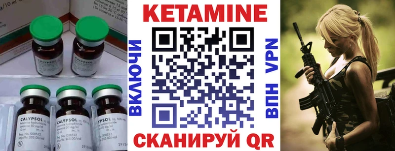 Кетамин ketamine  Болохово 