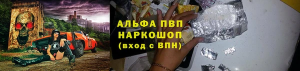 мяу мяу кристалл Алзамай