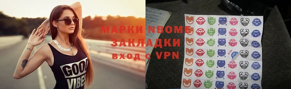 мяу мяу кристалл Алзамай