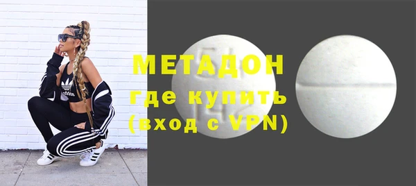скорость mdpv Армянск