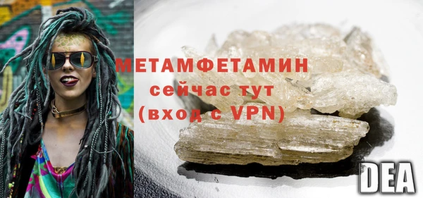 скорость mdpv Армянск