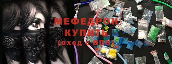 скорость mdpv Армянск