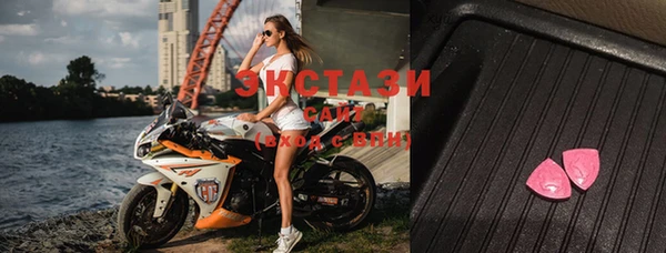мяу мяу кристалл Алзамай