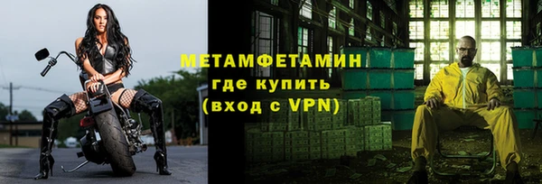 скорость mdpv Армянск