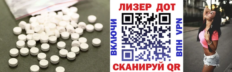наркота  Болохово  ЛСД экстази кислота 