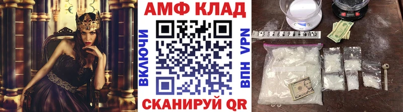 МЕТАМФЕТАМИН винт  где продают наркотики  Болохово 