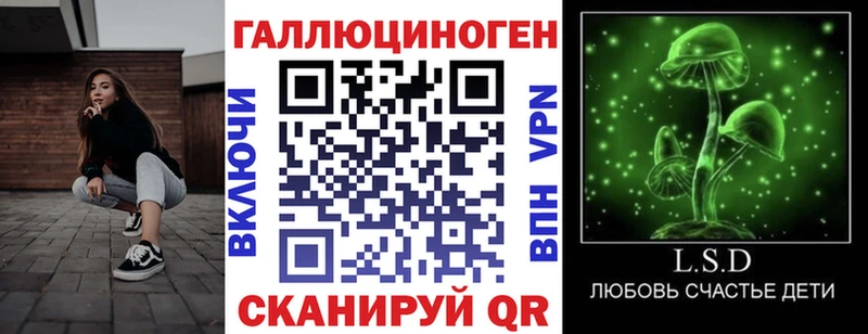 Галлюциногенные грибы GOLDEN TEACHER  ссылка на мегу   Болохово 