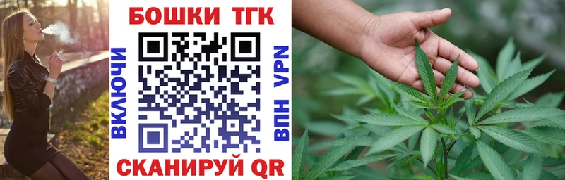 Канабис LSD WEED  дарнет шоп  Болохово 
